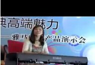 YAMAHA p95 电钢琴2010北京现场演示视频
