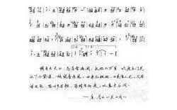 洞箫简谱 关山月
