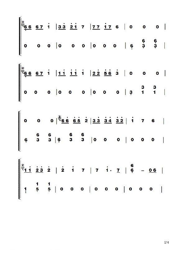 流行古筝曲谱【珍惜】陆贞传奇主题曲