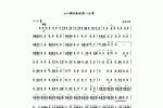 【a小调协奏曲第一乐章】半音阶口琴谱