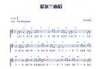 【C调陶笛谱】爱尔兰画眉