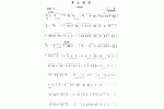 陶埙曲谱精选【寒江残雪】王次恒编曲