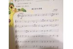 电子琴谱【我们多么幸福】郑律成 曲