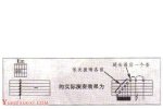 电吉他技巧,电吉他琶音