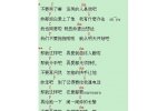 尤克里里图片谱【那就这样吧】UKULELE弹唱曲谱