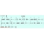 二胡谱【长相依】