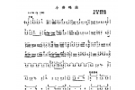 二胡演奏世界名曲100首056【小奏鸣曲】赵寒阳选编