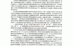 浅谈古筝训练的规范性