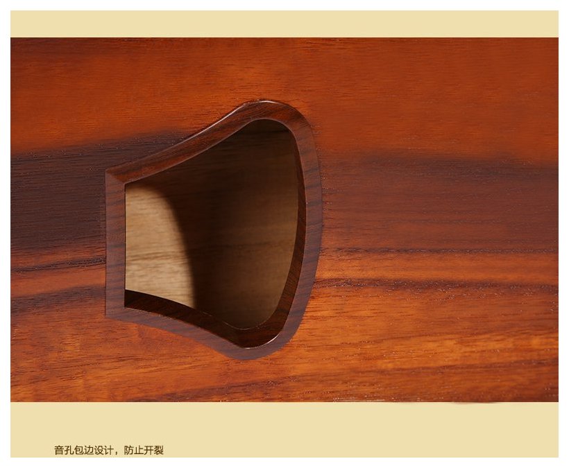 敦煌古筝696M渔舟唱晚·花瓶