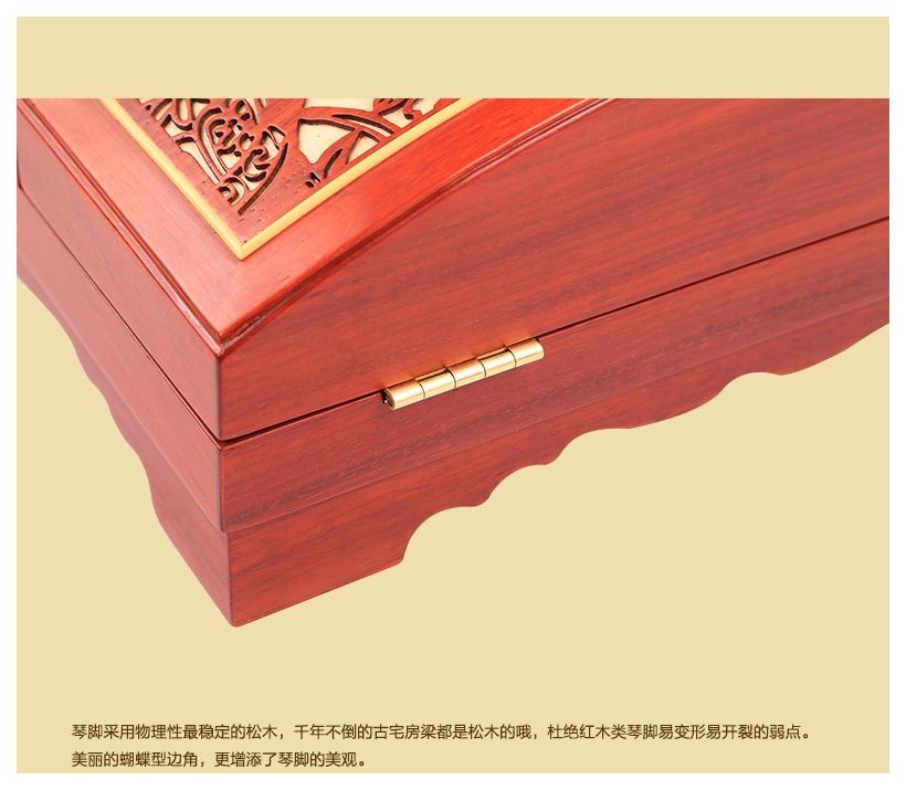 敦煌古筝696M渔舟唱晚·花瓶