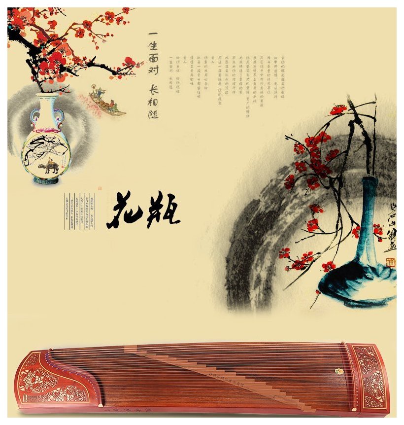 敦煌古筝696M渔舟唱晚·花瓶