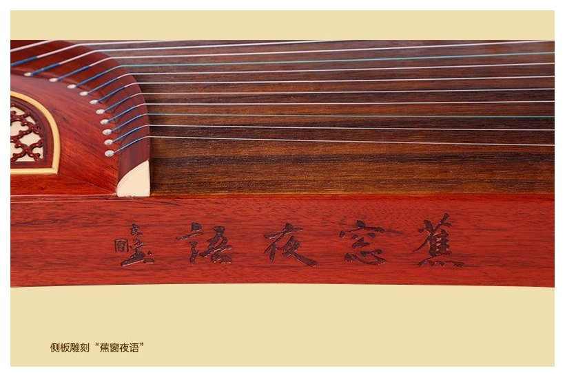 敦煌古筝694kk