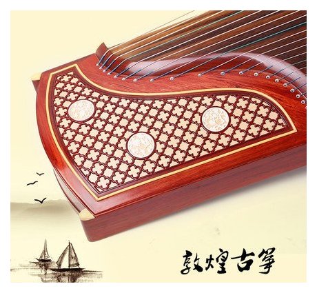 敦煌古筝694kk