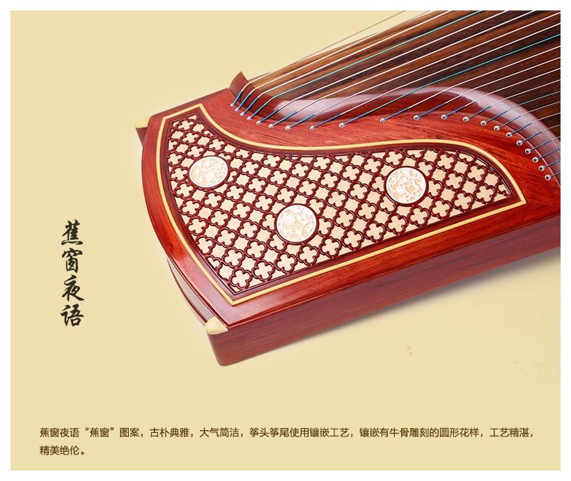 敦煌古筝694kk