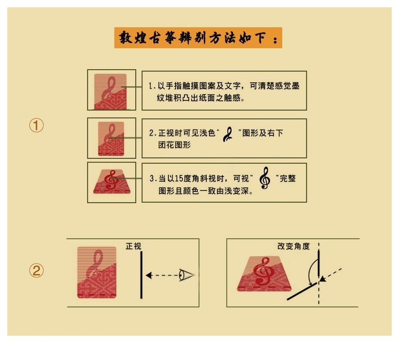 敦煌古筝694kk