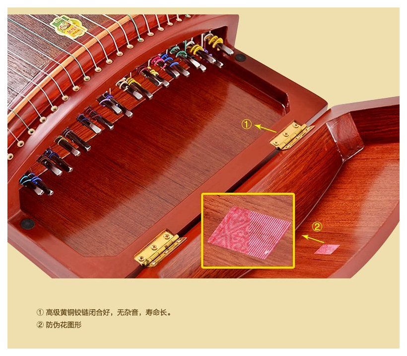 敦煌古筝694kk