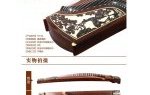 敦煌高档古筝系列【　　695DL 特选印尼黑酸枝木 梅庄琴韵 福鹿满园图案】参数