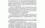 如何理解初学古筝时应注意的问题？