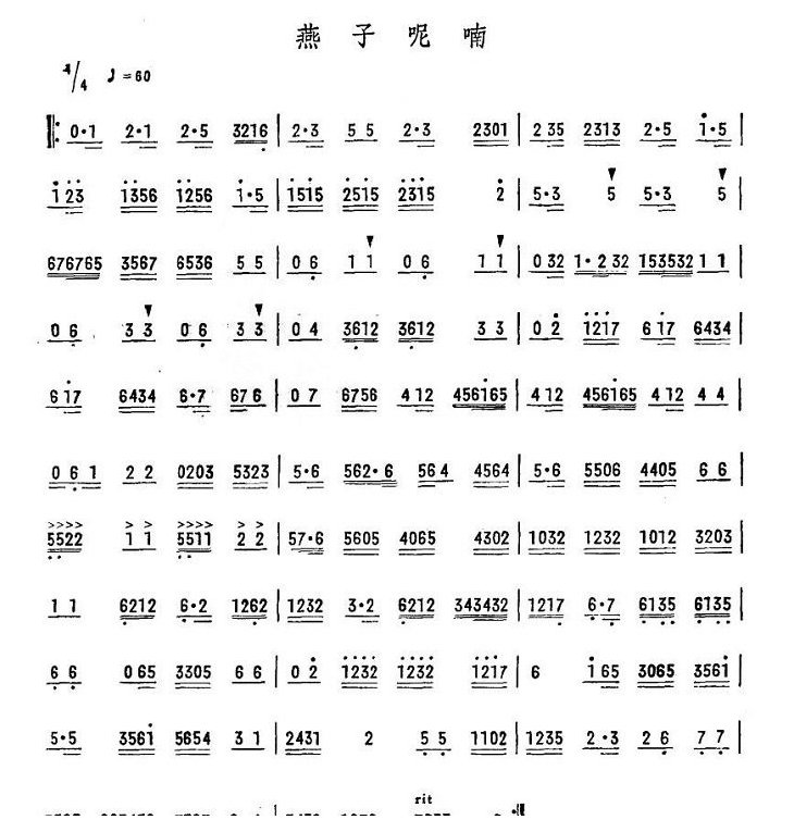 口琴简谱燕子呢喃 口琴简谱燕子呢喃