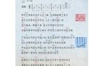 UKULELE谱【再见吧喵小姐】王晓天