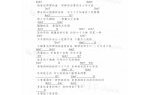 UKULELE谱【听爸爸的话】父亲节歌曲谱