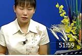 胡美玲唢呐启蒙教学视频 第一讲《唢呐基础知识》