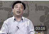 李光华琵琶实用教程视频《序言》琵琶演奏基础教学