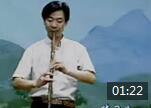 王次恒箫教学视频 第二章《第七节 “7”音训练》