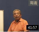 曹老师手风琴讲座 第一集