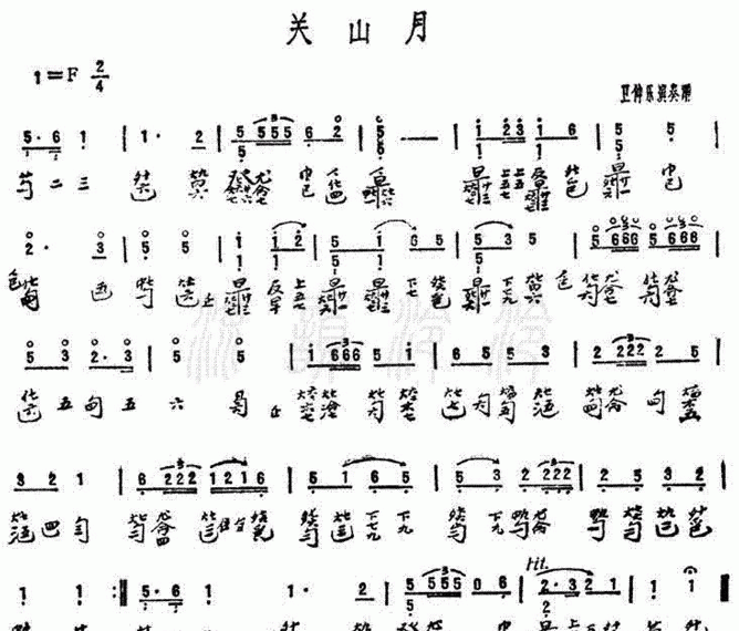 古琴名曲【关山月】高清图片谱及曲目介绍