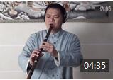 管子先生洞箫视频演奏《今生情可鉴》
