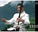 李正午板胡独奏《朝阳沟组曲》视频欣赏