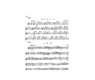 长笛考级曲集:一级【铃儿响叮当/小夜曲】乐曲
