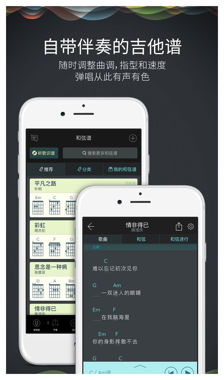 jitadashi