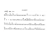 贝司练习曲25首《即兴的快速布鲁斯》