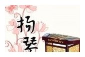 扬琴演奏中单竹技巧和轮竹技巧