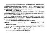洞箫手指技巧训练《滑音》