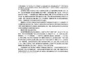 洞箫的演奏风格《古典音乐的演奏》