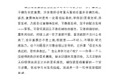 小提琴模仿他人演奏有必要吗？