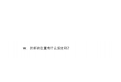 拉小提琴肘部的位置有什么规定吗？