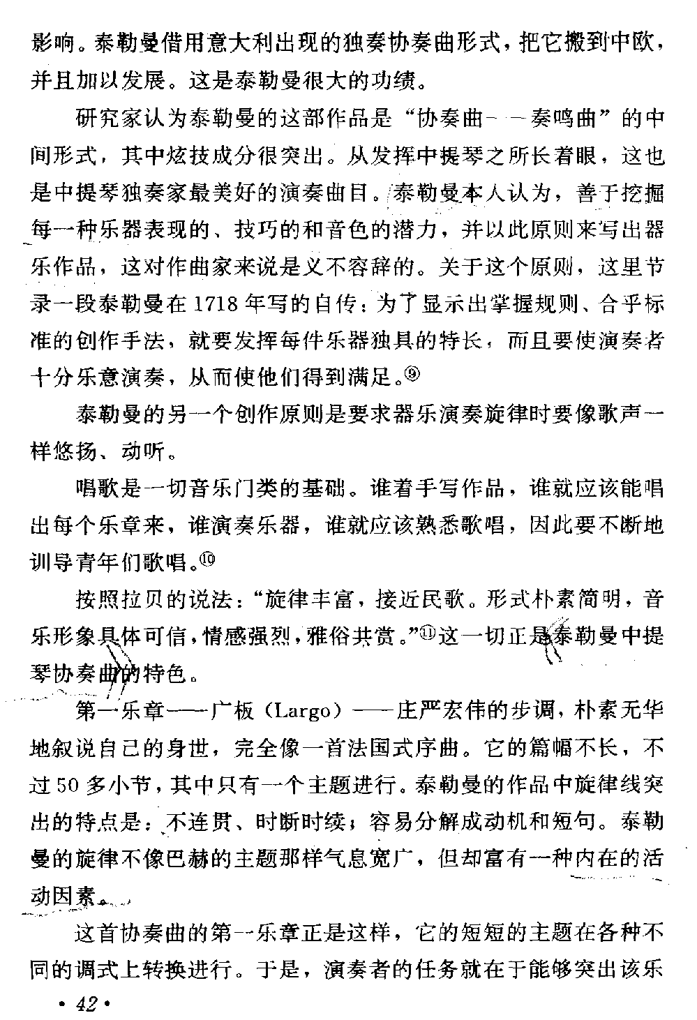 泰勒中提琴作品3