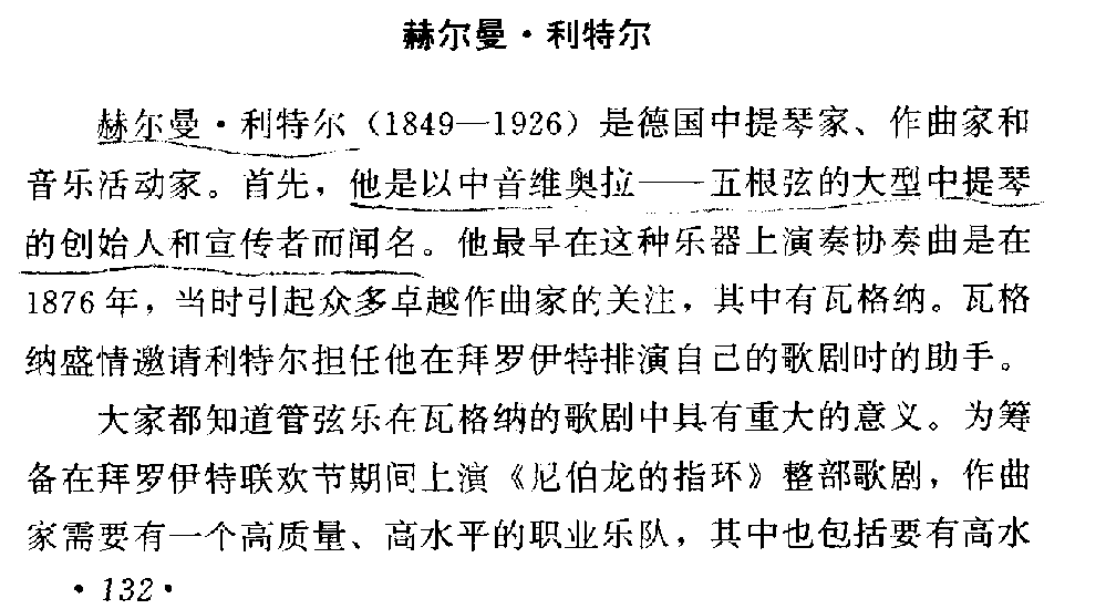 赫尔曼-利特尔1