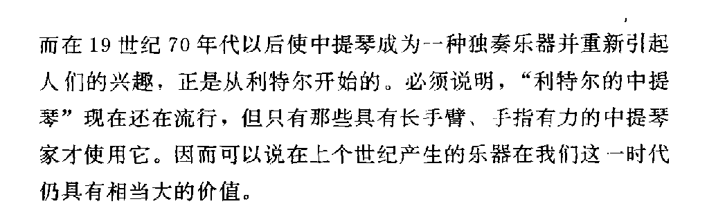 赫尔曼-利特尔3