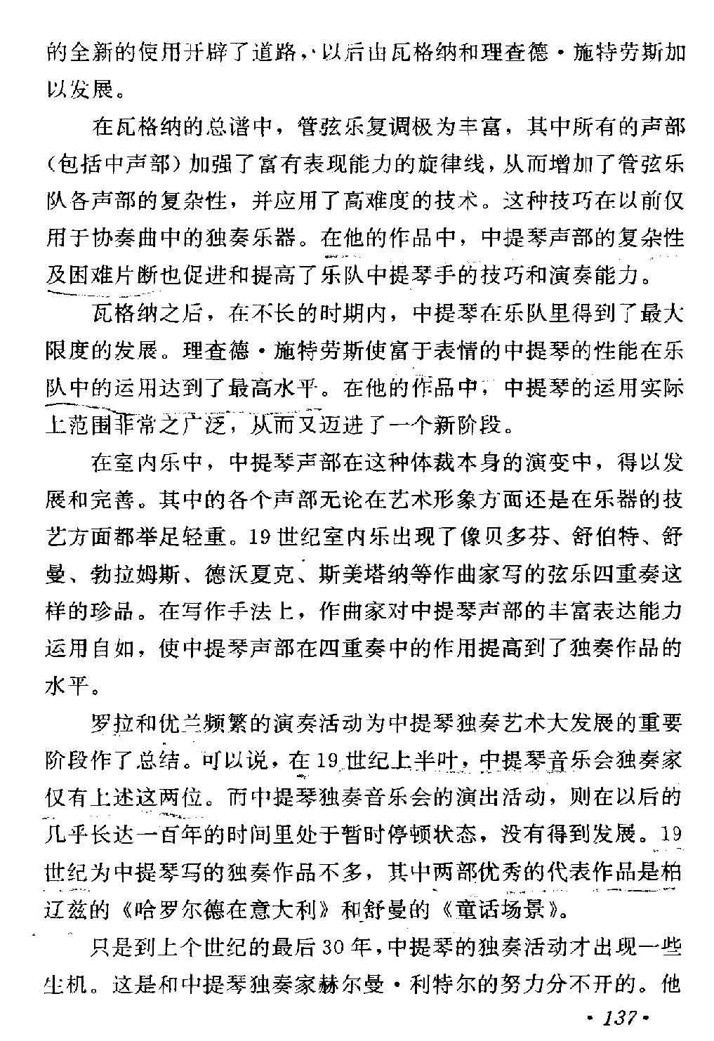 奥斯卡*涅德巴尔4