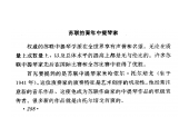 苏联的青年中提琴家