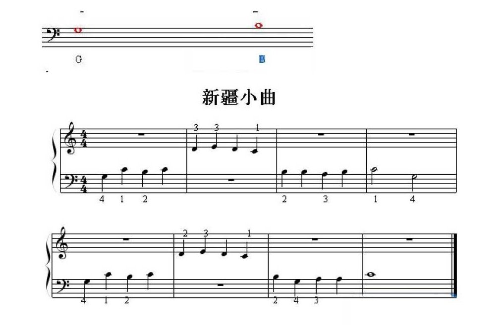 认识低音谱表中的G、B二音，