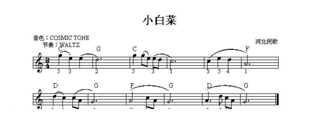 弹奏训练：