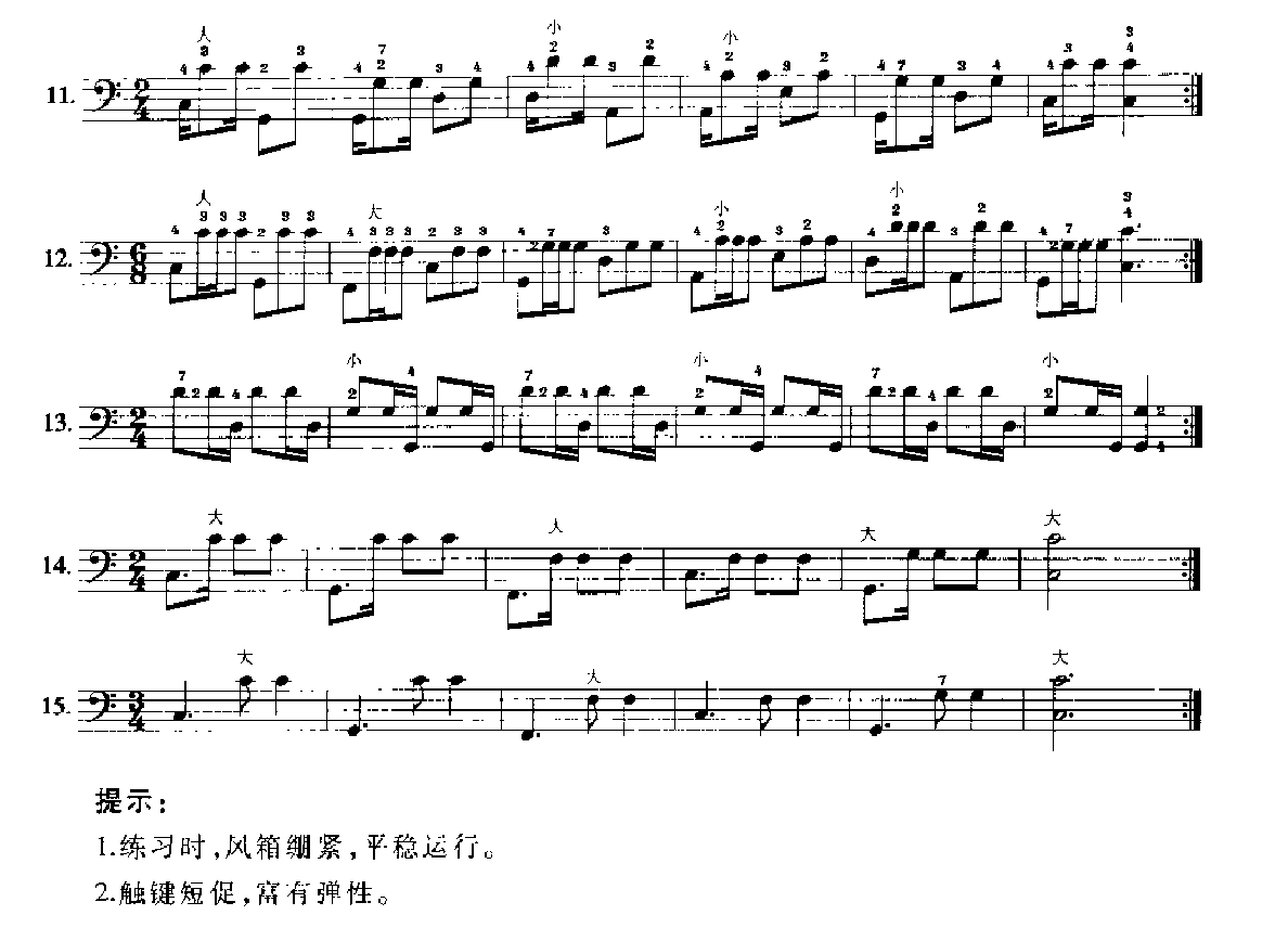 手风琴左手键钮练习3