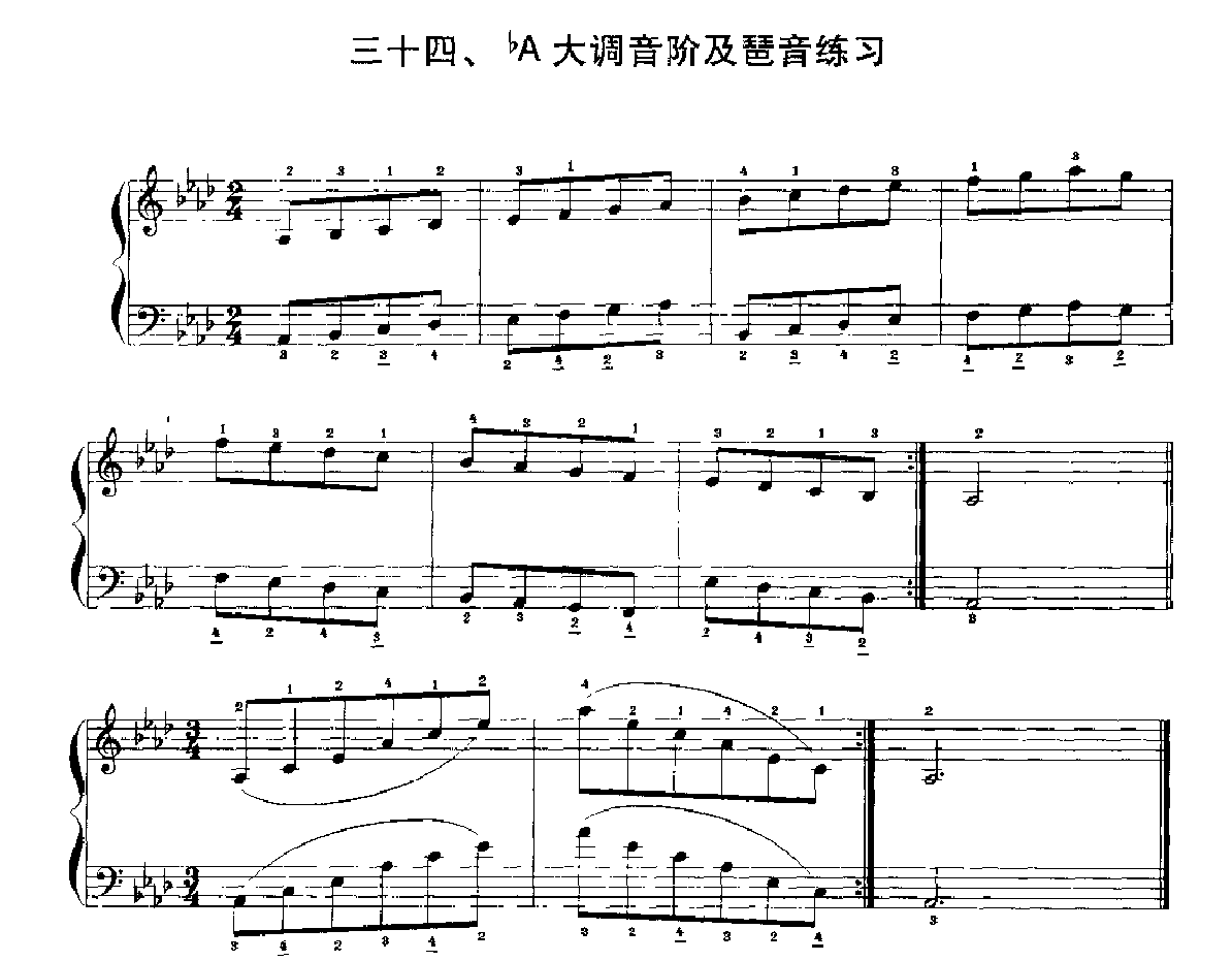 手风琴bA大调音阶及琶音练习