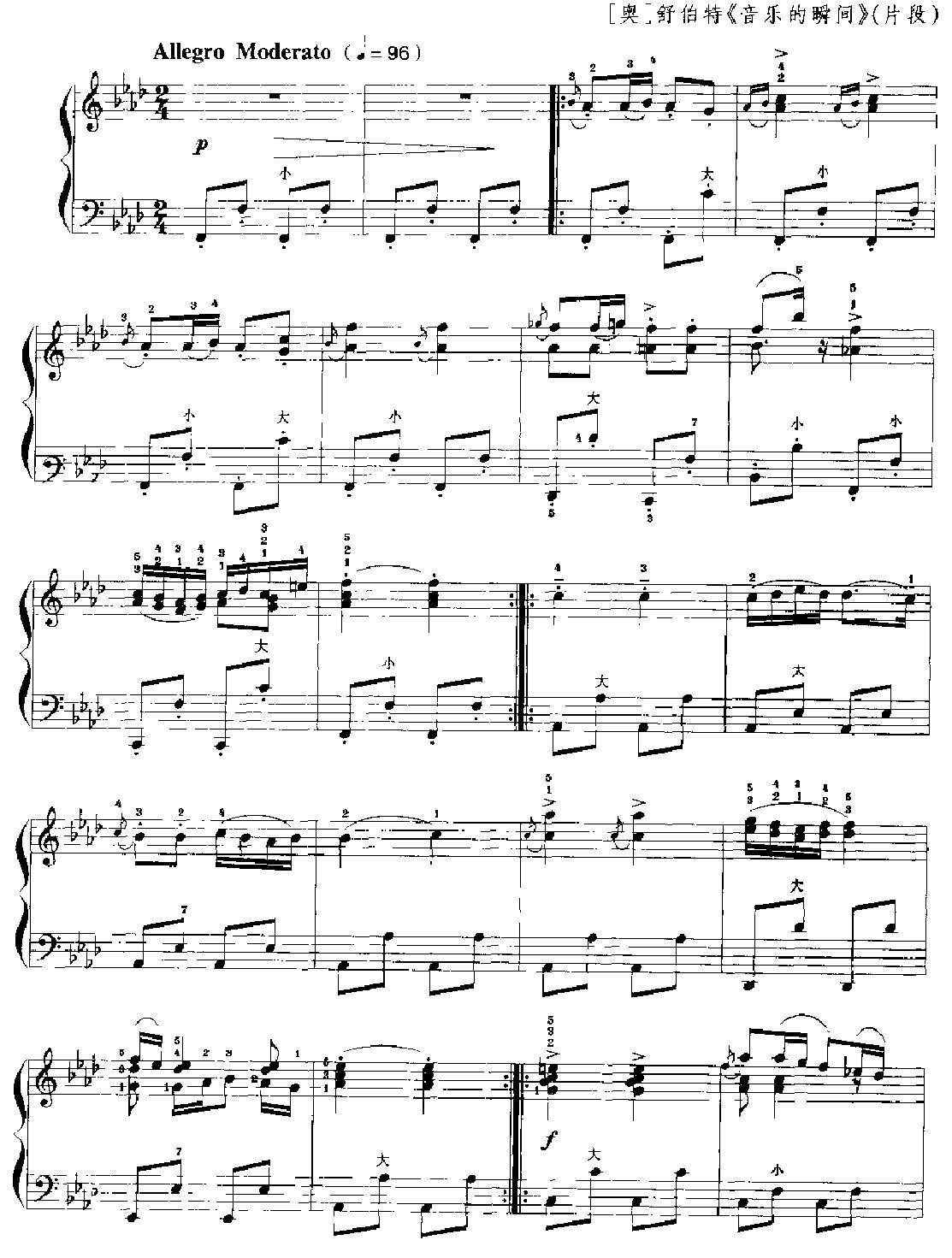 手风琴bA大调音阶及琶音练习